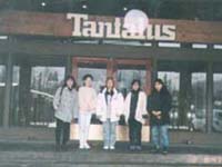 コンドミニアムタンタラス